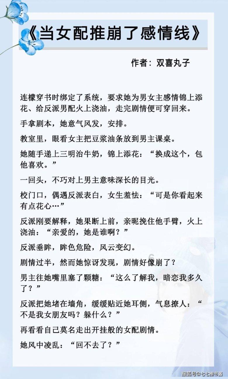 如何进行菊花的采收和加工？游戏画面