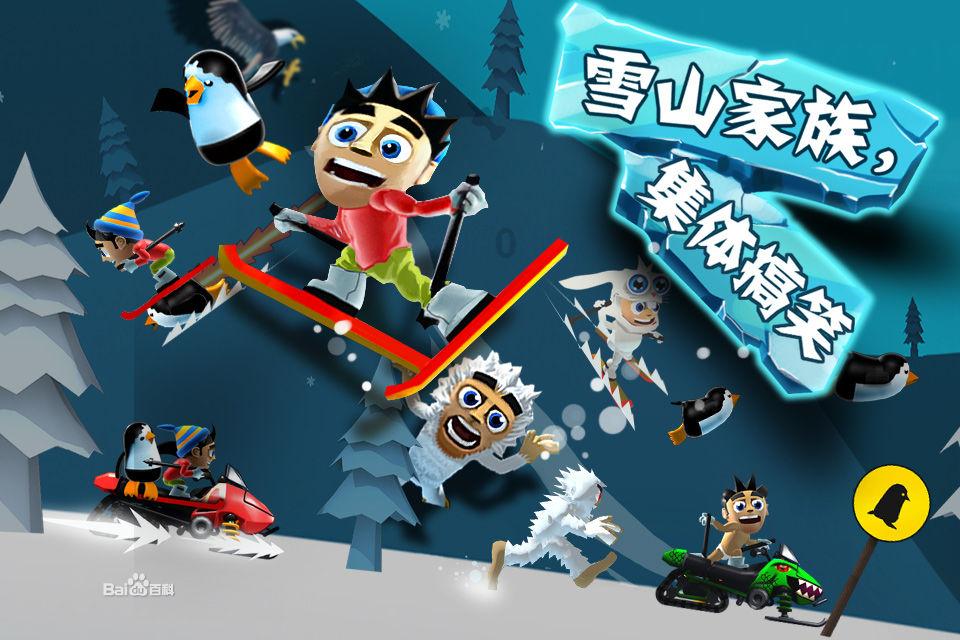 300英雄